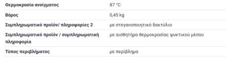 ΠΡΟΣΑΡΜΟΣΤΗΡΑΣ ΚΟΛΑΡΩΝ VW BORA I 1J VW GOLF IV Mk4 1J VW GOLF IV Variant Mk4 1J VW BORA Variant 1J VW GOLF VAN IV Variant Mk4 1J